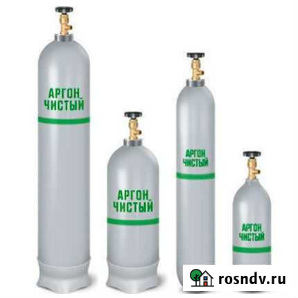 Аргон газообразный Ставрополь - изображение 1