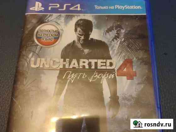 Игры ps4 Камышин