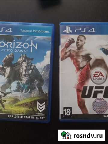 Игра для приставки Кемерово - изображение 1