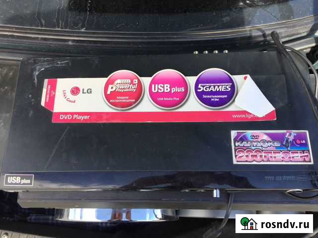 Портативный DVD плеер Петропавловск-Камчатский - изображение 1