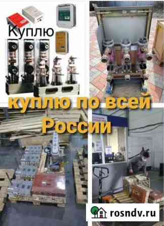 Автоматы выключатели контакторы Сургут