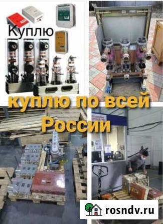 Автоматы выключатели контакторы Сургут - изображение 1