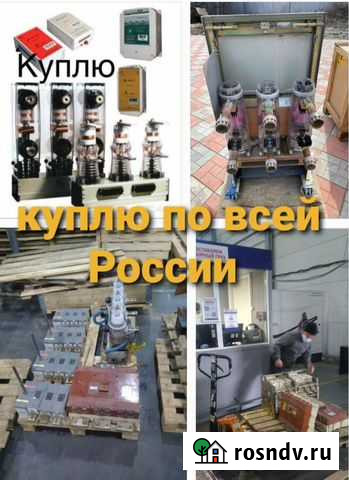 Автоматы выключатели контакторы Сургут - изображение 1