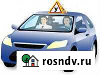 Обучение вождению автомобиля Владикавказ - изображение 1