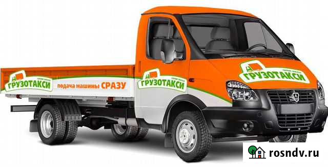 Вывоз строительного мусора,Грузчики Симферополь - изображение 1