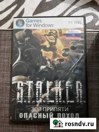 Продам игры сталкер Омск - изображение 1