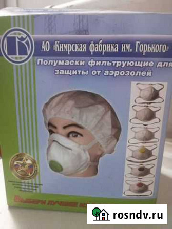 Маска спиро 312 Камышин - изображение 1