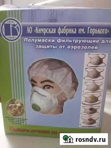 Маска спиро 312 Камышин - изображение 1