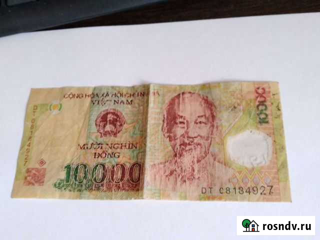 Банкнота Чита - изображение 1