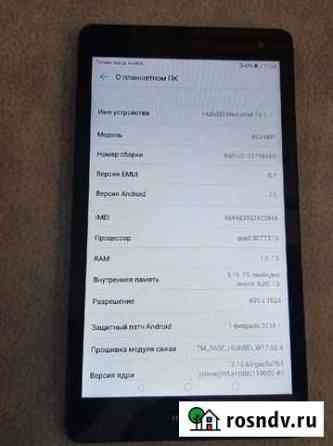 Планшет Huawei media pad 3 Иркутск