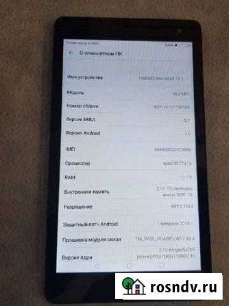 Планшет Huawei media pad 3 Иркутск - изображение 1