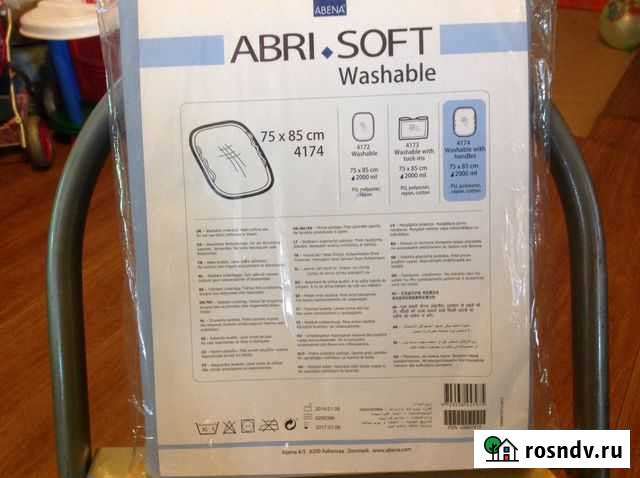 Пеленки многоразовые Абена 75x85 см Новосибирск - изображение 1