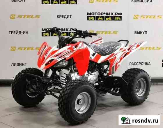 Подростковый квадроцикл Motoland ATV 125 S Владивосток