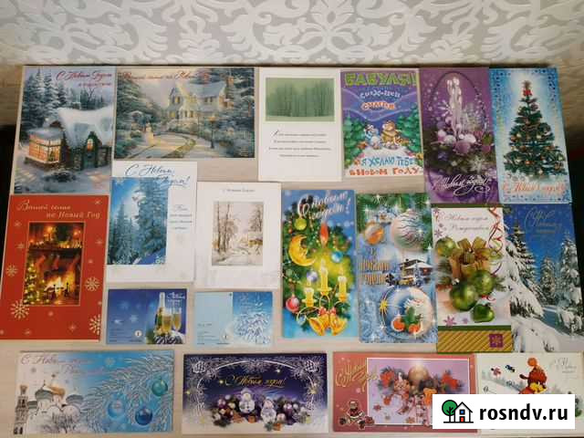 Открытки поздравительные Волгоград - изображение 1