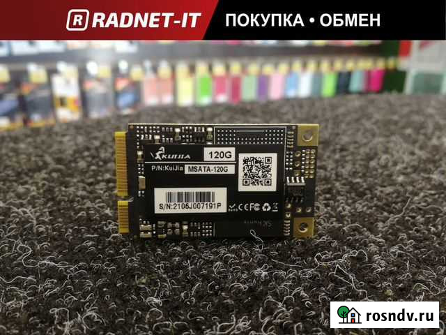Новый SSD диск M.SATA 120GB Kuijia Набережные Челны - изображение 1