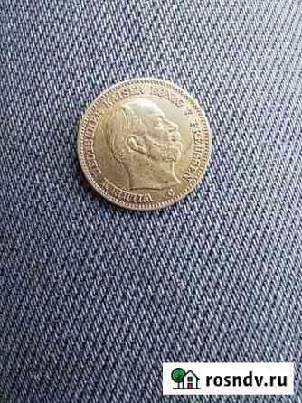 Золотая монета 5Mark1877 Саратов