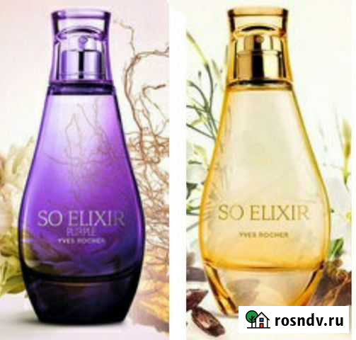 Франция. Серия So elixir. Парф. в.50 мл Ялта - изображение 1