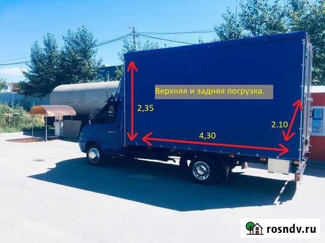 Грузоперевозки,Газель, Грузчики, Мусор, Металл,Ип Муром - изображение 1