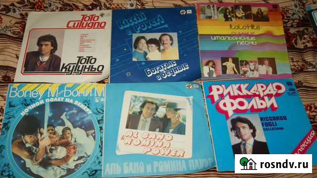 Пластинки Псков - изображение 1