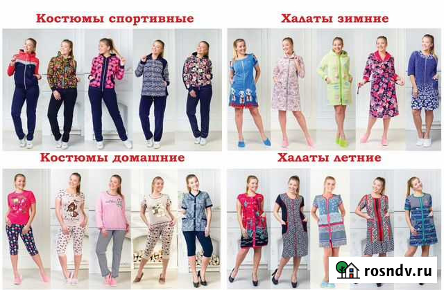 Конструктор швейных изделий. Разработка лекал Иваново - изображение 1