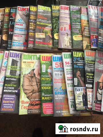 Журналы «Шитьё и крой» Ангарск - изображение 1