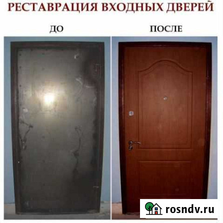 Реставрация дверей, замена замков Краснодар - изображение 1