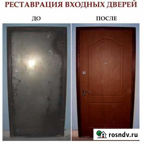 Реставрация дверей, замена замков Краснодар - изображение 1