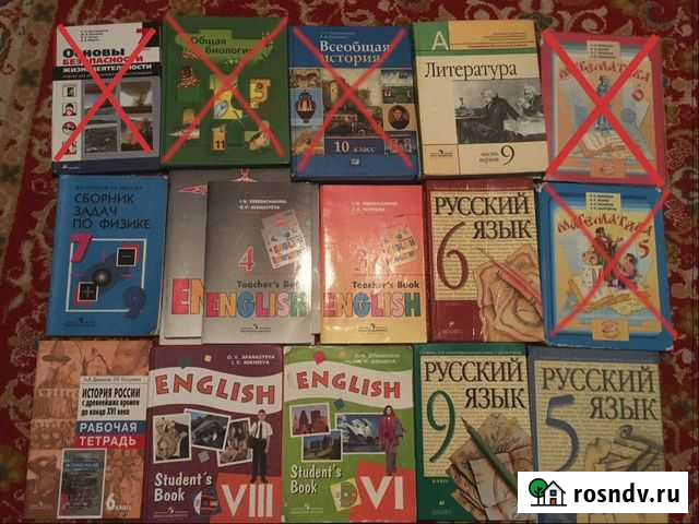 Учебники 3-11 класс, ппк Псков - изображение 1