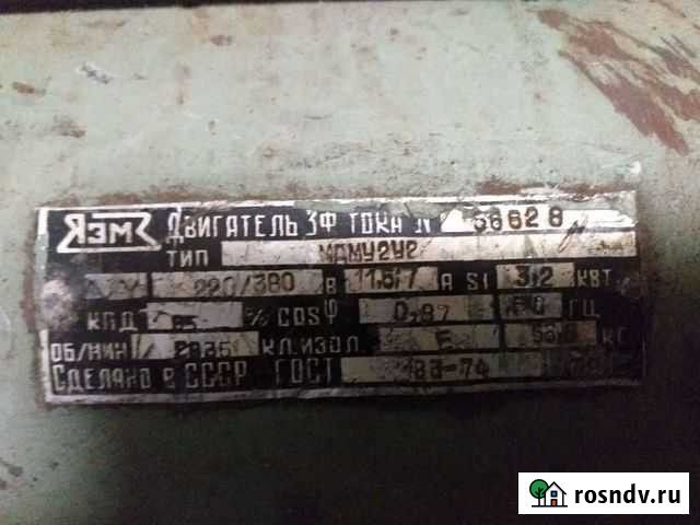 Электродвигатели разные Завитинск - изображение 1