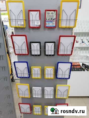 Перфорированные стойки -с крючками и карманами Омск - изображение 1