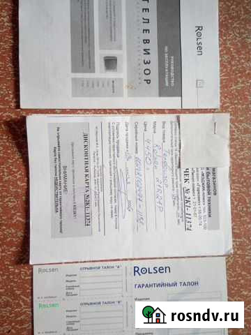 Телевизор 54 Рыбинск - изображение 1