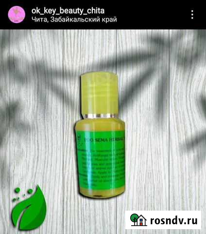 Корейская и тайская косметика Чита - изображение 1