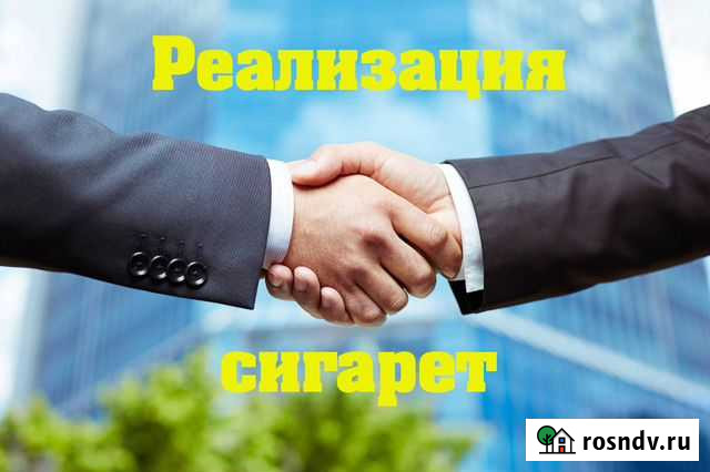 Предлагаю сотрудничество Черкесск - изображение 1