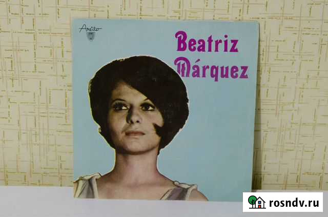 Беатрис Маркес Симферополь - изображение 1