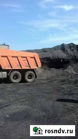 Шлак котельный Новокузнецк - изображение 1