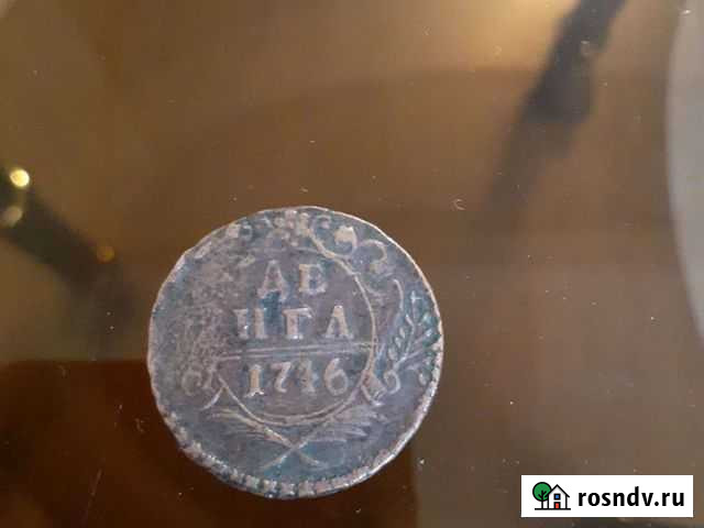 Монета 1746 года Краснодар - изображение 1