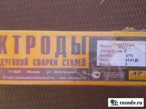 Электроды сварочные по нержавейке,марка ниат-1,3мм Шадринск