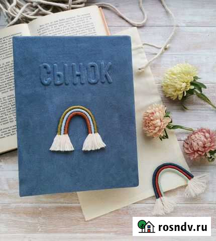 Фотоальбом на 100 фотографий Абакан - изображение 1