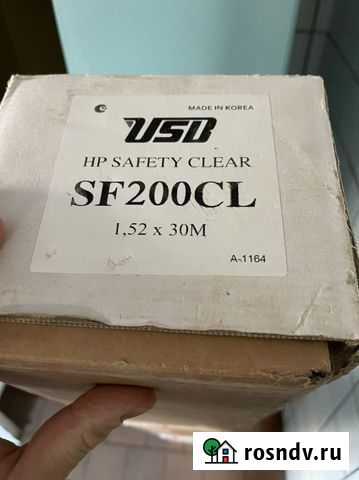 Пленка для бронирования Дубна - изображение 1