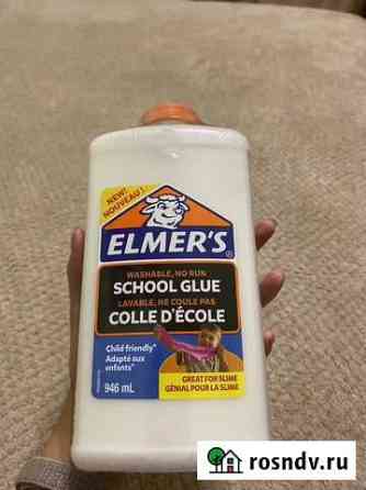 Клей elmers 946ml Улан-Удэ
