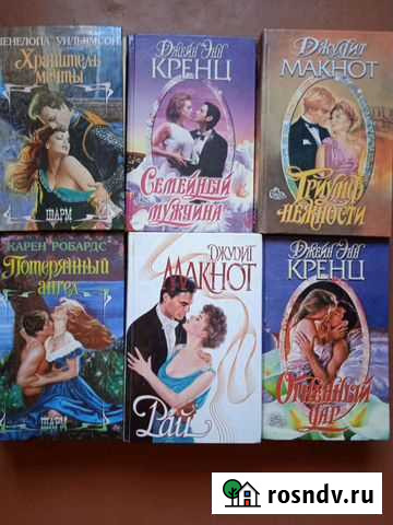 Книги Ахтубинск - изображение 1