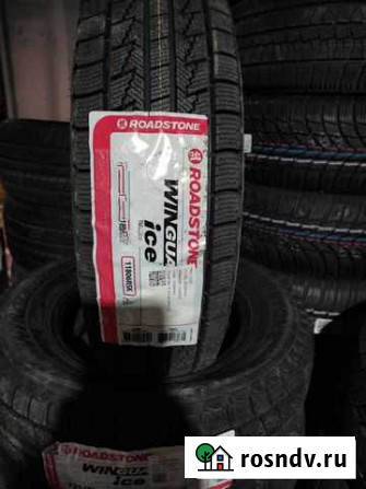 Nexen 175/65 R14 Владикавказ - изображение 1