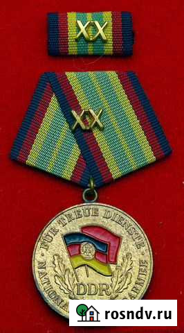 Гдр Медаль - За верную службу в NVA DDR Екатеринбург - изображение 1