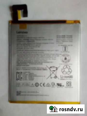 Акб L16D1P34 Котельнич - изображение 1