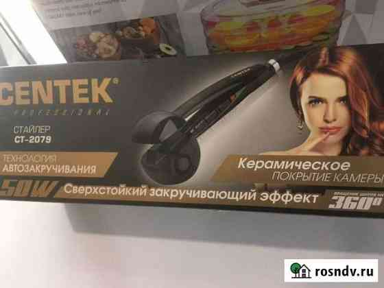 Завивка Магнитогорск