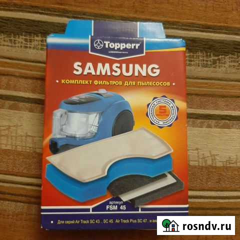 Новый комплект фильтров для пылесосов samsung Тольятти - изображение 1