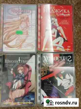 Аниме DVD MC в ассортименте Новосибирск