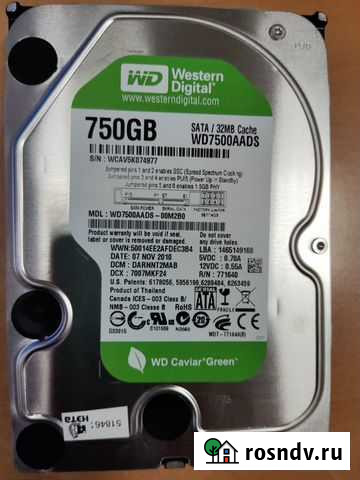 Wd 750Gb Green Новосибирск - изображение 1