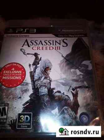 Ps3) Assassins creed 3 Воронеж