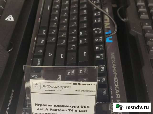 Механическая клавиатура Железногорск - изображение 1